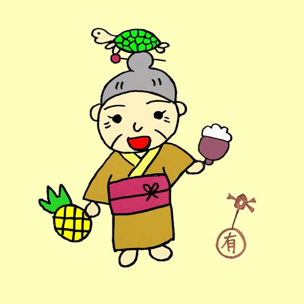 【グッズ】なんくるタオル（かめーかめーおばぁ）