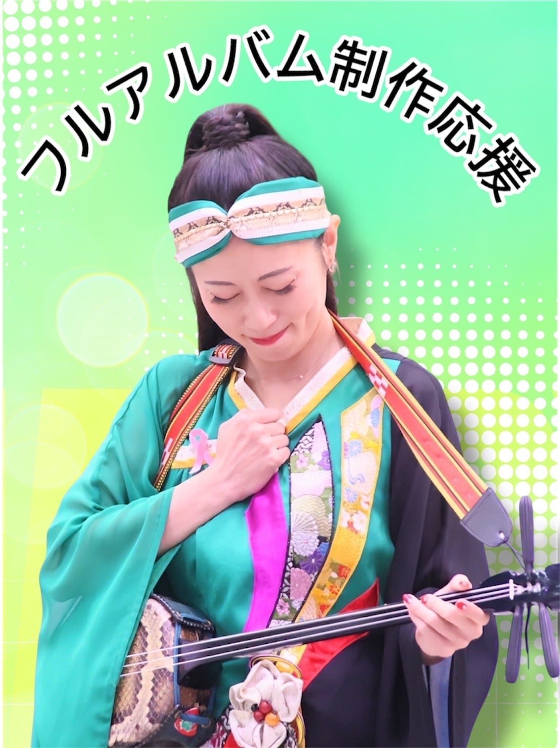 フルアルバム制作応援 CD最速お届け